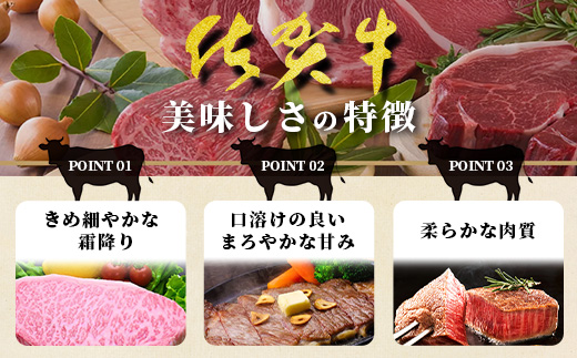 E-158【数量限定】生活応援！限定300セット|【A5A4等級 佐賀牛ローススライス 1kg（500g×2ﾊﾟｯｸ）】高級 ブランド牛 国産黒毛和牛 贅沢グルメ 牛肉 肉 単身 家族 贈答用にも◎ 佐賀県鹿島市 送料無料 