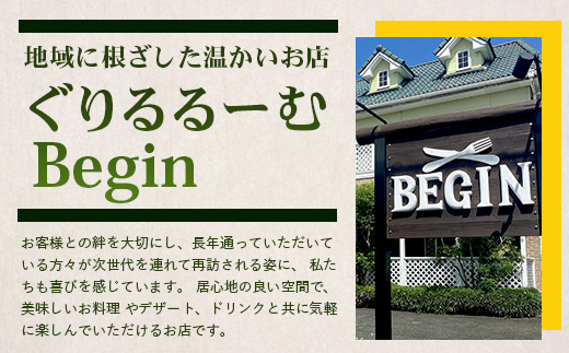 ãããããŒã Begin ãé£äºåž9,000ååã1,000ååÃ9æãã鹿島 ãã㟠äœè³ ãã ãé£äºåž æç ã¬ã¹ãã©ã³ãE-166