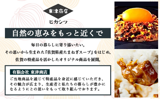 äœè³çã«ã¬ãŒ 150g 30å | äœè³çãšéèã®æ·±ãå³ãã | èŽ
æ²¢ã¬ãã«ãã«ã¬ãŒ 30åã»ãã F-74 ãåœå°ã«ã¬ãŒ æž©ããã ã æ¹¯ç
çã«ã¬ãŒ é²çœ éåžžé£ åžžåé£