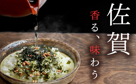 有明海苔茶漬け 3袋入り×20箱 【箱買い】【まとめ買い】 D-185 お茶漬け のり 海苔 ノリ 佐賀県 鹿島市 九州 有明海 朝食 夜食 軽食 出汁 だし