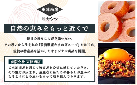 佐賀いちごさんバウム 5個入り 1箱 バウムクーヘン バームクーヘン 焼菓子 スイーツ お菓子 佐賀 鹿島 九州 ご当地スイーツ AA-55