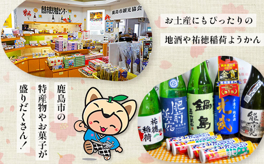 稲荷ようかん 6本入り ようかん 羊羹 和菓子 お菓子 特産品 お土産 ご当地 祐徳稲荷神社 名物 佐賀県 鹿島市 送料無料 一口サイズ スイーツ グルメ 和スイーツ 老舗 大人気 オススメ 美味しい リピーター 真心 小豆 A-228