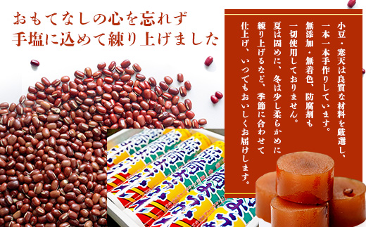 稲荷ようかん 6本入り ようかん 羊羹 和菓子 お菓子 特産品 お土産 ご当地 祐徳稲荷神社 名物 佐賀県 鹿島市 送料無料 一口サイズ スイーツ グルメ 和スイーツ 老舗 大人気 オススメ 美味しい リピーター 真心 小豆 A-228