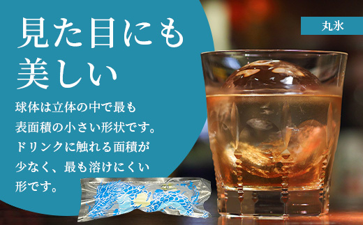 【3回定期便】さがん氷【バラエティセット】【キューブタイプ1.1kg・スティックアイス10本・丸氷3個】藤津製氷 氷 天然水使用 角氷 かき氷 多良岳山系 お試し 小分け氷 お酒 焼酎 リキュール サイダーと一緒にさがん氷 D-279