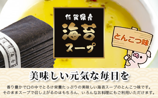 菴占ウ逵檎肇豬キ闍斐せ繝シ繝 縺ィ繧薙%縺、蜻ウ 60gシ7.5gテ8陲具シ3陲 A-194 譛晞」 譏シ鬟 螟憺」 繧ケ繝シ繝 蜊ウ蟶ュ繧ケ繝シ繝 髱槫クク鬟 髦イ轣ス 雎夐ェィ繧ケ繝シ繝 縺ィ繧薙%縺、繧ケ繝シ繝 菴占ウ 鮖ソ蟲カ 荵晏キ 縺頑ケッ繧呈ウィ縺舌□縺 邁。蜊 萓ソ蛻ゥ