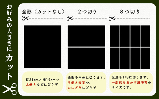 数量限定【初摘み海苔】3種の味付け海苔バラエティセット(わさび・梅・唐辛子) 初摘み おにぎり お餅 ラーメン お茶漬け おつまみ B-563