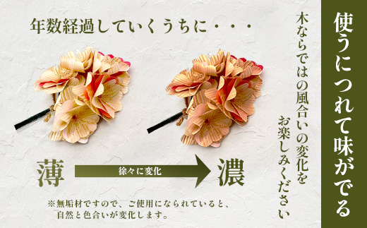 ウッドフラワー (桜)｜佐賀県産 杉材使用 格組加工｜木製 おしゃれ インテリア ウッドフラワー｜ナチュラルな木のぬくもり｜エコフラワー 北欧風｜送料無料 B-849