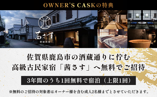 襍、魑・螻 SAKE GIN OWNER`S CASK 1讓ス 50L縲先律譛ャ驟偵ョ螟ァ蜷滄ク繧偵吶シ繧ケ縺ォ菴ソ逕ィ縺励◆雍豐「縺ェ襍、魑・螻SAKE GIN 縺ョ繧ェ繝シ繝翫シ繧コ繧ォ繧ケ繧ッ縲塑-2