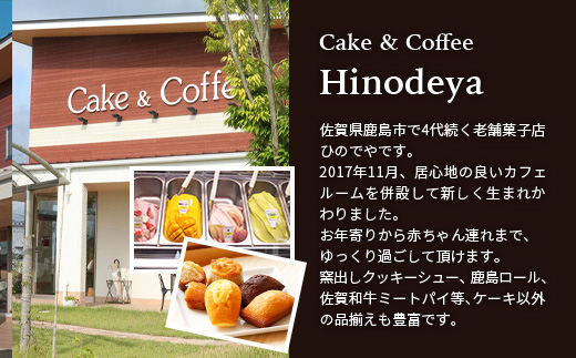 AA-41 お米のシュークリーム詰め合わせ（プレーン３個・チョコ２個）