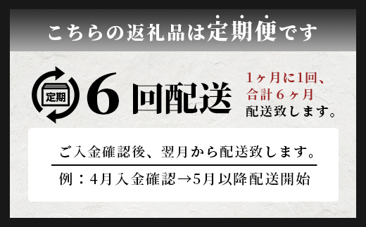 玄米黒酢と梅はちみつ 125ml×24本 6回 定期便 清涼飲料水 飲みやすい サンレイ 紙パック 飲料 飲み物 さわやか サッパリ 健康 美容 抗酸化作用 リピーター 美味しい ストック 定期 常備 人気 送料無料 佐賀県 鹿島市 H-57