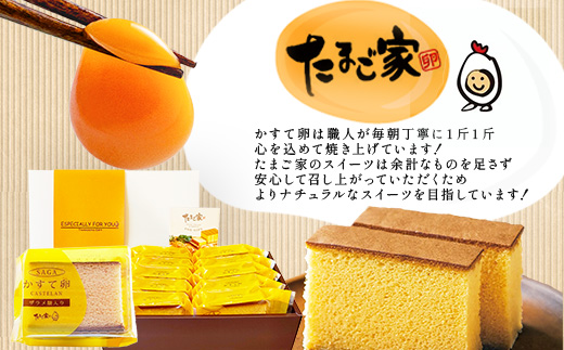 ããŸãå®¶ã®ã«ã¹ãã©ããããããŠåµã®ãã 10åå
¥ãã»ãããåå
è£
ã§å¬ããããµãããšçŽçš ã«ã¹ãã© åå
è£
æ¿å ãã ããåµ ãäžå
ãæ³æ® å
ç¥ã èŽç èŽãç© é¹¿å³¶åžB-906