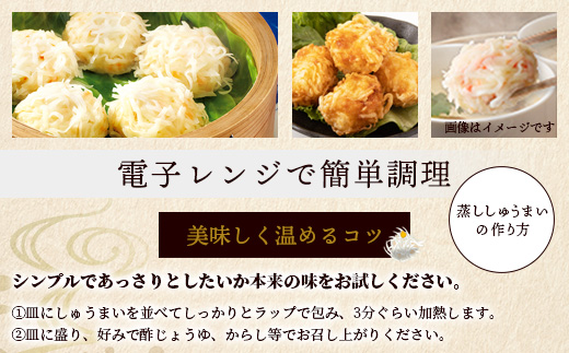 逸品｜いかしゅうまい10個入×2P｜贅沢ないかの旨みたっぷり！｜本格シュウマイ｜冷凍配送・簡単調理｜佐賀県鹿島市｜送料無料　A-195