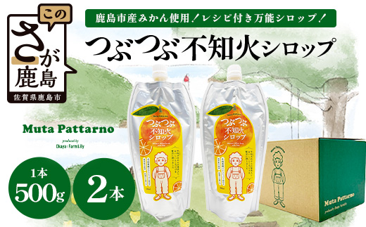 B-914 ã€ã¶ã€ã¶ äžç¥ç« ã·ããã 500g à 2æ¬ã»ãã æè 60% èŽ
æ²¢äœ¿çš ä¿åæäžäœ¿çš æ°Žäžäœ¿çš ããŒãã°ã©ãã¥ãŒç³ çé
žå²