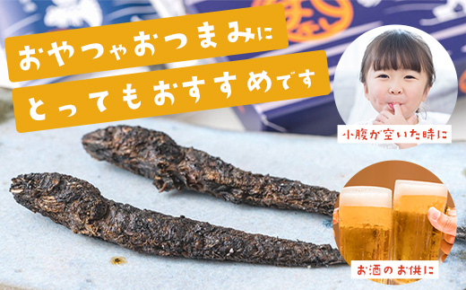 A-29  丸干しむつごろう 2本入り×3袋 むつごろう ムツゴロウ おやつ おつまみ 温め不要 調理不要 有明海産 佐賀県 鹿島市 送料無料 