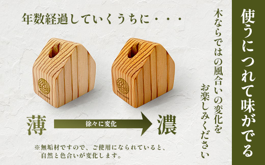 ペン立て｜佐賀県産 杉材100％使用 木製 無垢材 文房具 ナチュラルデザイン 安心・安全 国産 天然木 ペン立て おしゃれ 北欧風 インテリア 送料無料　AA-67