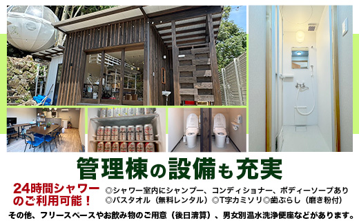 Youtubeãé£ãããã¯ãã§ããªãã¿ ã»ã«ãã°ã©ã³ãã³ã°ãããã¯å±±ãã£ã³ãå Žãã忥ç¥ãå
šãµã€ãäžžããšè²žåããã©ã³ïŒç®¡çæ£ä»ãïŒV-59