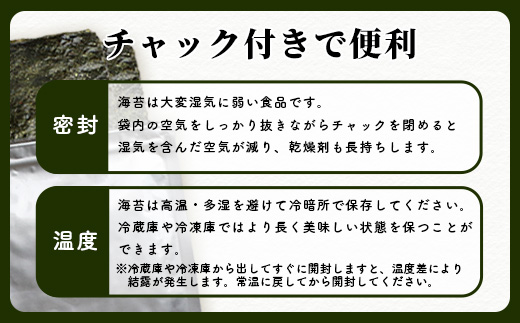 数量限定【初摘み海苔】3種の味付け海苔バラエティセット(わさび・梅・唐辛子) 初摘み おにぎり お餅 ラーメン お茶漬け おつまみ B-563