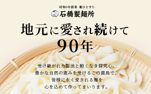 B-604【創業90年の匠の技】きしめん 240g×29袋【合計6.96kg】きしめん好き集まれ イベントやお裾分けにもおすすめ