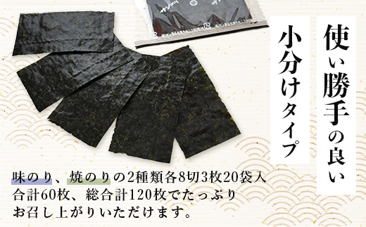 ããå®¶åºçšã«ãã¹ã¹ã¡ãäžçªæã¿ äœè³ã®ã å
šéšã§120æïŒå³ã®ã çŒæµ·è ã»ãã B-798