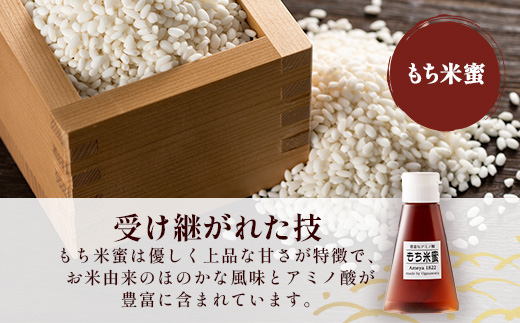 B-469ãåæšç»é²æžãããã¡ç±³èã»å¡©ç±³èã»ãã 200gÃ6æ¬ïŒå3æ¬ïŒããç±äžç察çãããã°ãåéšçïŒç±³é£Ž ã¢ããé
ž ããã©ã« äŒçµ±è£œæ³ ç ç³äžäœ¿çš ç峿 èª¿å³æ å®å¿ å®å
š èè å¥åº· äººæ° å€§èªç¶ å°ç¬ åååº é ãå³ äœè³ç é¹¿å³¶åž éæç¡æ B-469