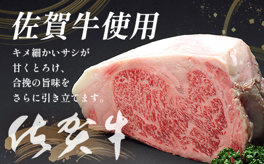 お肉屋さんの佐賀牛入り 国産 生ハンバーグ 計1.2kg (120g×10個) 国産 牛肉 豚肉 100％ 使用 個包装 ハンバーク 冷凍 小分け 真空パック お弁当 惣菜 冷凍食品 おかず ふるさと納税 佐賀県 鹿島市 佐賀牛【2026年3月より順次発送】