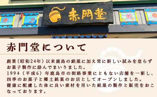 【赤門堂の丸ぼうろ】佐賀銘菓 丸房露 30 個入 丸ボーロ お菓子 郷土菓子 ご当地スイーツ 焼き菓子 焼菓子 贈物 プレゼント ギフト 贈り物 お土産 おやつ B-634