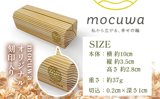 名刺立て｜佐賀県産 杉材100％使用 木製 無垢材 文房具 ナチュラルデザイン 安心・安全 国産 天然木 名刺立て おしゃれ 北欧風 インテリア 送料無料　AA-68