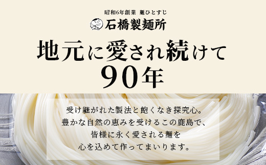 B-595【創業90年の匠の技】特上そうめん 200g×19袋【合計3.8kg】贈答・ギフトにもおすすめ そうめん 素麺 乾麺