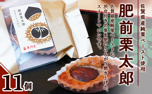 è¥åæ 倪é 11å çŸå³ããæ ãèŽ
æ²¢ã«äœ¿çš B-648