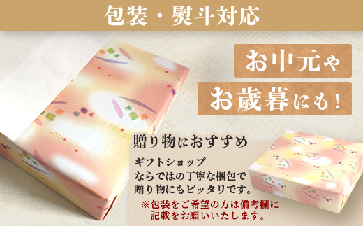 A-234【初摘み海苔】新撰 佐賀のり 味海苔 30束 | 3枚×30束 8切り 海苔 のり 味付のり おかずのり 厳選 有明 佐賀 ノリ 一番詰み 味 個包装 小分け 贈答 贈り物 佐賀県 鹿島市 