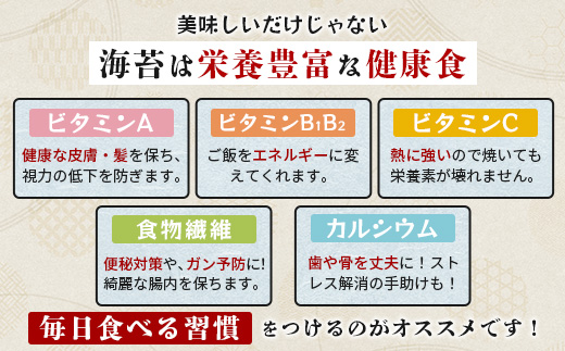 超希少！ 【推等級】焼のり３０枚桐箱【有明海佐賀県産】　D-33