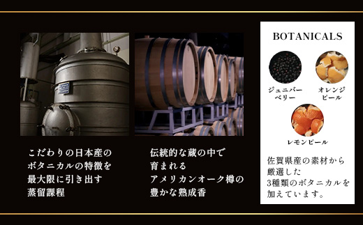 赤鳥居 SAKE GIN OWNER`S CASK 1樽 250L【日本酒の大吟醸をベースに使用した贅沢な赤鳥居SAKE GIN のオーナーズカスク】Y-3