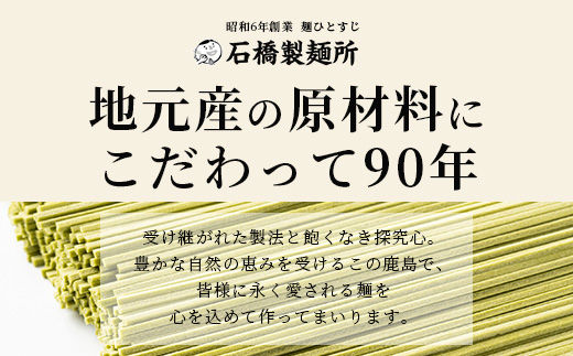 B-591【創業90年の匠の技】茶そば 200g×11袋【合計2.2kg】贈答・ギフトにもおすすめ 蕎麦 麺 そば 茶蕎麦 乾麺