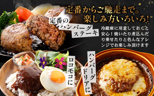 お肉屋さんの佐賀牛入り 国産 生ハンバーグ 計1.8kg (120g×15個) 国産 牛肉 豚肉 100％ 使用 個包装 ハンバーク 冷凍 小分け 真空パック お弁当 惣菜 冷凍食品 おかず ふるさと納税 佐賀県 鹿島市 佐賀牛【2026年3月より順次発送】