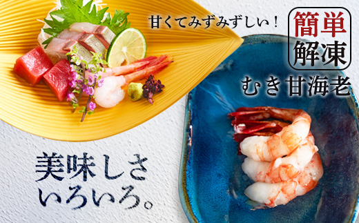 A-143ãåä»åéã å·åãã³ã»ãã(èãã³500gã»ããçãã³20å°ŸïŒ