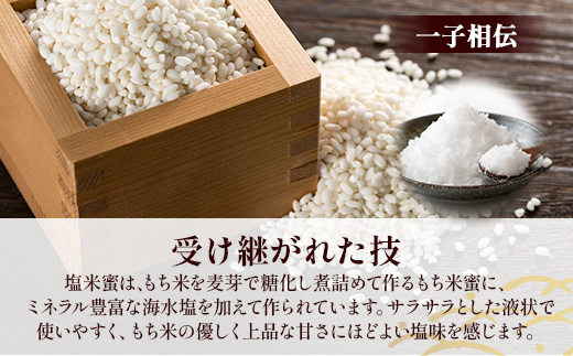 B-471ãåæšç»é²æžã ãå¡©ç±³è 200gÃ6æ¬ããç±äžç察çãããã°ãåéšçïŒ ç±³é£Ž ç±³ãã ã¢ããé
ž ããã©ã« äŒçµ±è£œæ³ ç ç³äžäœ¿çš ç峿 èª¿å³æ å°ç¬ åååº é ãå³ ç±äžçäºé² äœè³ç é¹¿å³¶åž éæç¡æ