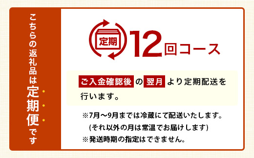 【定期便 12回】平飼い卵「うみとやまとこっこ」上田養鶏場 たまご20個 × 12ヶ月【合計240個】佐賀県鹿島産 卵 タマゴ I-32