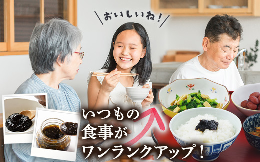 佐賀海苔 生のり佃煮 3個 セット 100g×3個 合計300g プレーン 梅肉入り 柚子入り 3種類 生のり 生海苔 海苔 のり 詰め合わせ 食べ比べ 海産 有明海 国産 九州産 佐賀県産 鹿島市産 送料無料 A-2