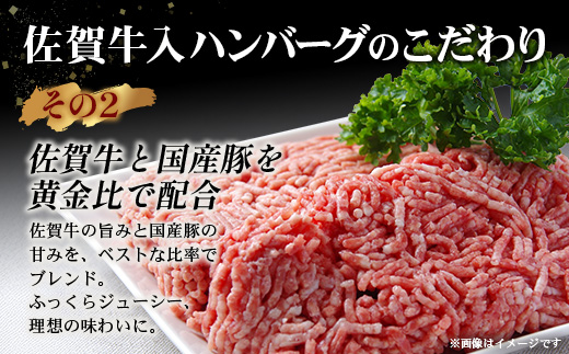 お肉屋さんの佐賀牛入り 国産 生ハンバーグ 計1.2kg (120g×10個) 国産 牛肉 豚肉 100％ 使用 個包装 ハンバーク 冷凍 小分け 真空パック お弁当 惣菜 冷凍食品 おかず ふるさと納税 佐賀県 鹿島市 佐賀牛【2026年3月より順次発送】