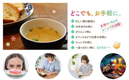 AA-29 佐賀県産 海苔スープ・たまねぎスープ各１個セット