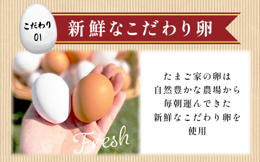 たまご家の焼菓子ギフトセット【個包装で嬉しい】 無添加 個包装 濃厚 こだわり卵 お中元 お歳暮 内祝い 贈答 贈り物 鹿島市C-199