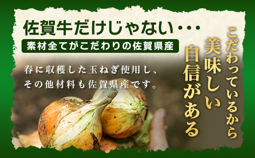佐賀牛 手ごねハンバーグ 110g×6個【合計660g】牛肉 手ごね ハンバーグ 惣菜 E-164