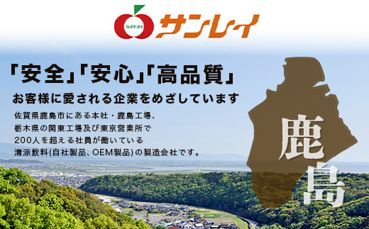 菴占ウ縺ョ鮗ヲ闌カ 500mlテ24譛ャ 3蝗 螳壽悄萓ソ 辟。豺サ蜉 ス・ 辟。鬥呎侭 鬥吶ー縺励> 縲贋ス占ウ逵檎肇螟ァ鮗ヲ辟咏 縲 閾ェ辟カ豢セ 繝薙ち繝溘ΦC 鬥呎侭繧ォ繝輔ぉ繧、繝ウ繧シ繝ュ 鬟イ縺ソ迚ゥ 鬟イ譁 螟ァ鮗ヲ 蝗ス逕」 菴占ウ逵檎肇 豌エ蛻陬懃オヲ 縺願幻 闌カ 辟咏朱コヲ 縺吶▲縺阪j 縺溘▲縺キ繧 繧ア繝シ繧ケ 蛯呵塘 蛯吶∴ 菴占ウ逵 鮖ソ蟲カ蟶 騾∵侭辟。譁 E-189
