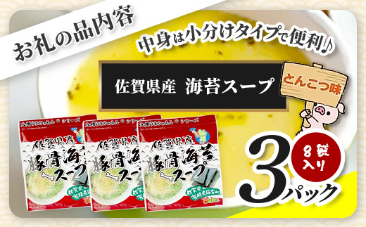 菴占ウ逵檎肇豬キ闍斐せ繝シ繝 縺ィ繧薙%縺、蜻ウ 60gシ7.5gテ8陲具シ3陲 A-194 譛晞」 譏シ鬟 螟憺」 繧ケ繝シ繝 蜊ウ蟶ュ繧ケ繝シ繝 髱槫クク鬟 髦イ轣ス 雎夐ェィ繧ケ繝シ繝 縺ィ繧薙%縺、繧ケ繝シ繝 菴占ウ 鮖ソ蟲カ 荵晏キ 縺頑ケッ繧呈ウィ縺舌□縺 邁。蜊 萓ソ蛻ゥ