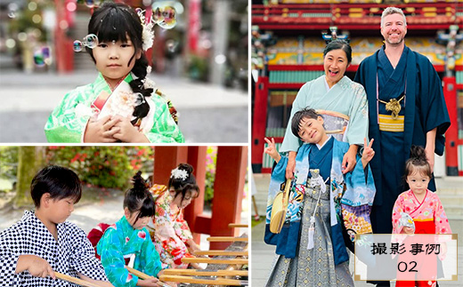 F-96【七五三♪祐徳稲荷神社参拝プラン】日本三大稲荷「祐徳稲荷神社」で願うお子様の成長・手ぶらで参拝＆お祝いプラン ヘアーセット付 フォトジェニック 町歩き 九州旅行/鹿島市佐賀県 / 鹿島市 / 祐徳稲荷神社 / 肥前浜宿 / 日本三大稲荷 / ふるさと納税