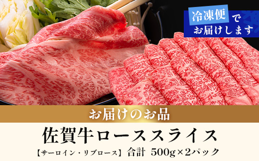 äœè³çããŒã¹ã¹ã©ã€ã¹(ãµãŒãã€ã³ã»ãªãããŒã¹)500gÃ2(1kg)ïœäœè³ç åç åœç£ç é«çŽ ãã¡ãã ã®ãã ã°ã«ã¡ èŽ
æ²¢ ãµãããšçŽçš ãã©ã³ãç äœè³ç é¹¿å³¶åž ãåãå¯ã çè奜ãå¿
èŠ é¹¿å³¶ ãµãŒãã€ã³ ãªãããŒã¹ ã¹ã©ã€ã¹ çè èŽ
æ²¢ãªé£äºãF-82