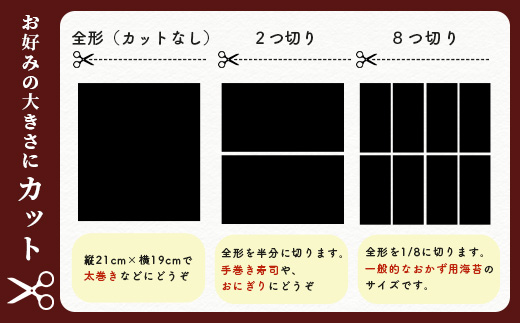 数量限定【初摘み海苔】うめ味 味付け海苔 合計3袋 全形サイズ 初摘み おにぎり お餅 ラーメン お茶漬け おつまみ 梅 ウメ うめ B-565