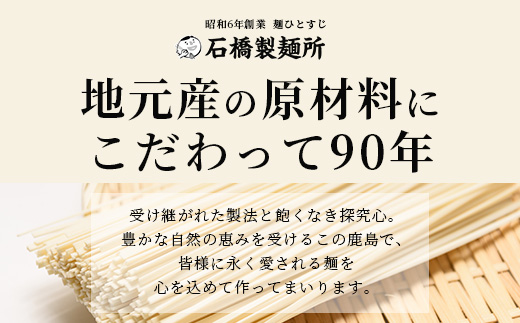 B-593 【創業90年の匠の技】乾うどん 200g×22袋【合計4.4kg】贈答・ギフトにもおすすめ うどん 饂飩 乾麺