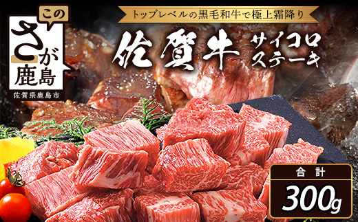 äºçŽåä»ã1æçºéãäœè³ç ãµã€ã³ãã¹ããŒã çŽ300g çè è é¹¿å³¶åž B-303