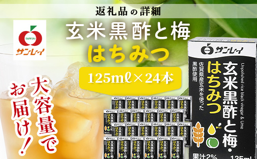 B-153 邇邀ウ鮟帝「縺ィ譴縺ッ縺。縺ソ縺、 125mlテ24譛ャ 貂豸シ鬟イ譁呎ーエ 繧オ繝ウ繝ャ繧、 邏吶ヱ繝繧ッ 鬟イ譁 鬟イ縺ソ迚ゥ 菴占ウ逵 鮖ソ蟲カ蟶 縺輔o繧縺 繧オ繝繝代Μ 蛛・蠎キ 鄒主ョケ 謚鈴ク蛹紋ス懃畑 繝ェ繝斐シ繧ソ繝シ 鄒主袖縺励> 莠コ豌鈴∵侭辟。譁